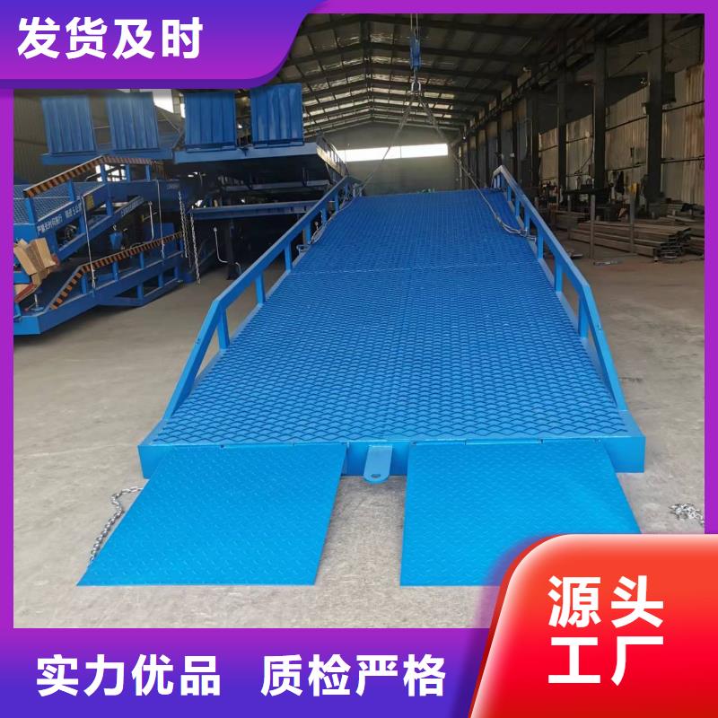 移动式登车桥的价格生产