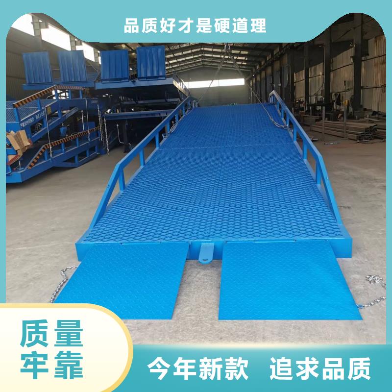 移动登车桥多少钱生产