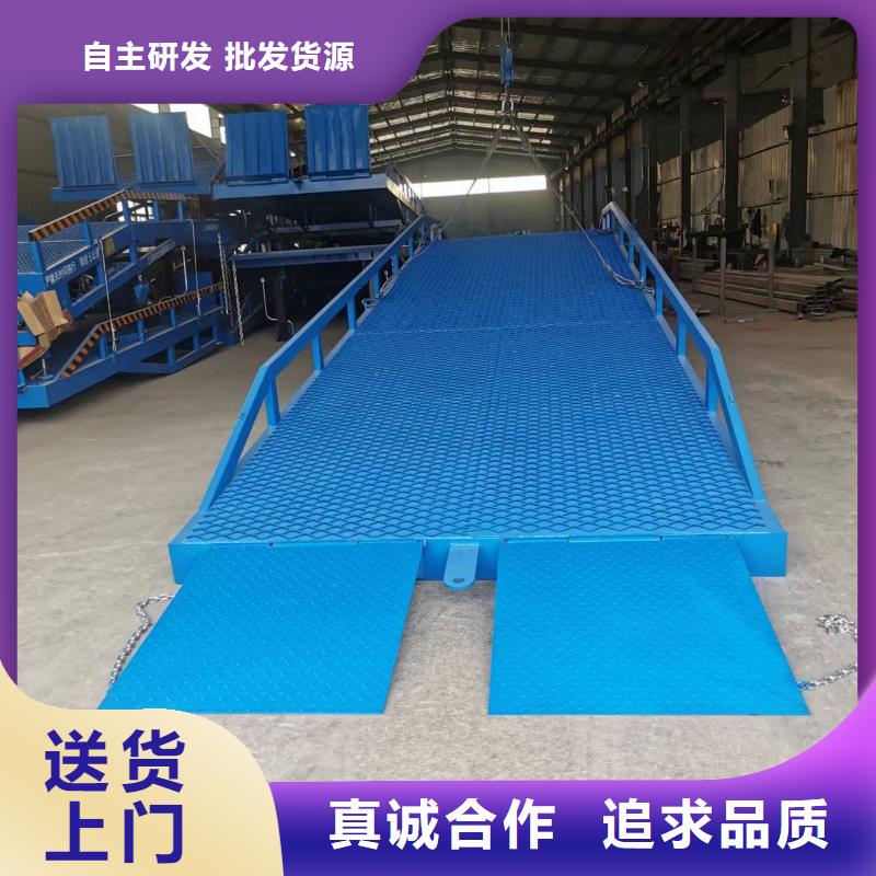 登车桥的价格安装