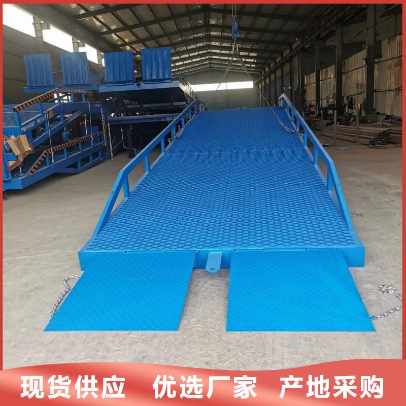 移动式登车桥多少钱销售