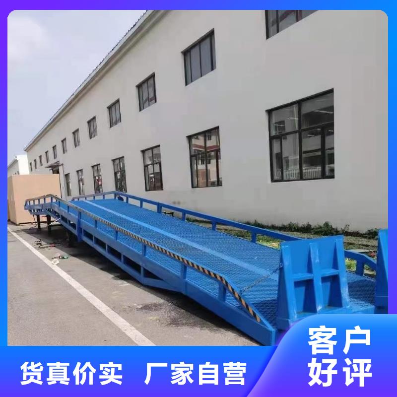 移动式卸货台价格厂家