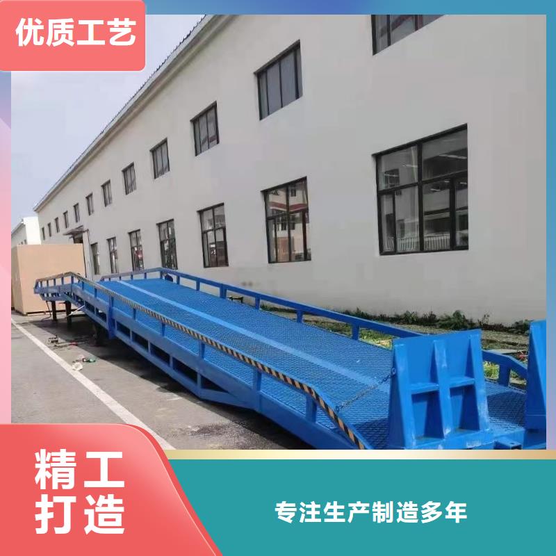 移动式登车桥价格安装