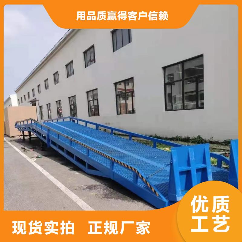 移动登车桥多少钱生产