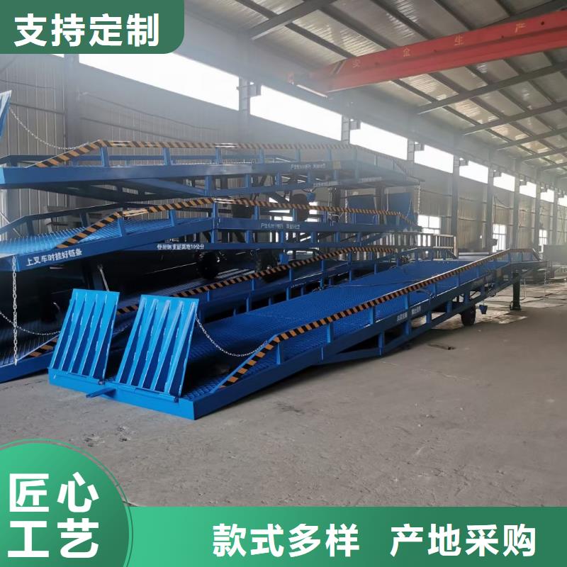 液压移动式登车桥价格公司