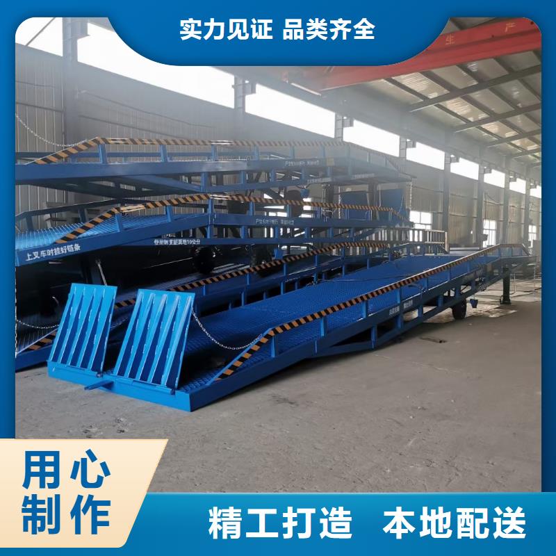 6吨移动式登车桥价格供应