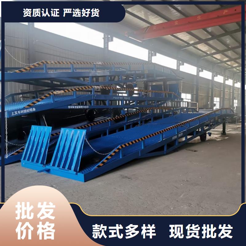 移动登车桥多少钱生产