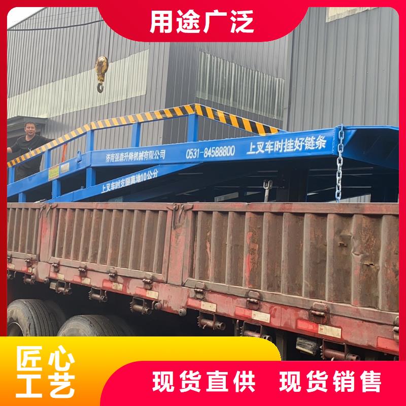 移动登车桥价格安装