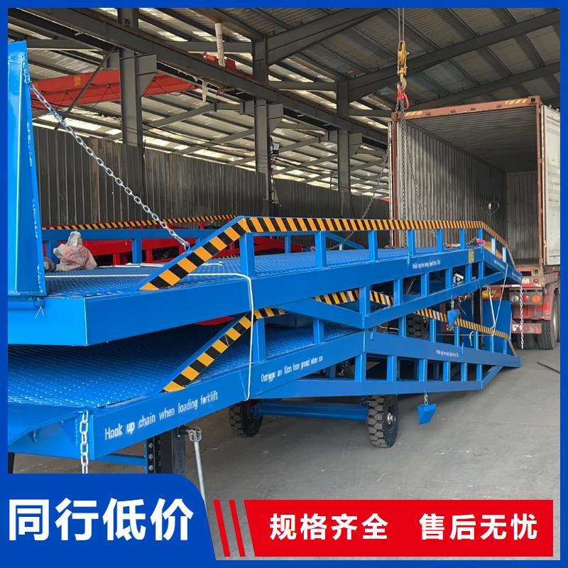 8吨移动式登车桥价格价格