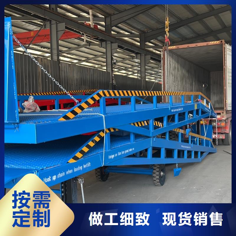 移动式登车桥多少钱销售
