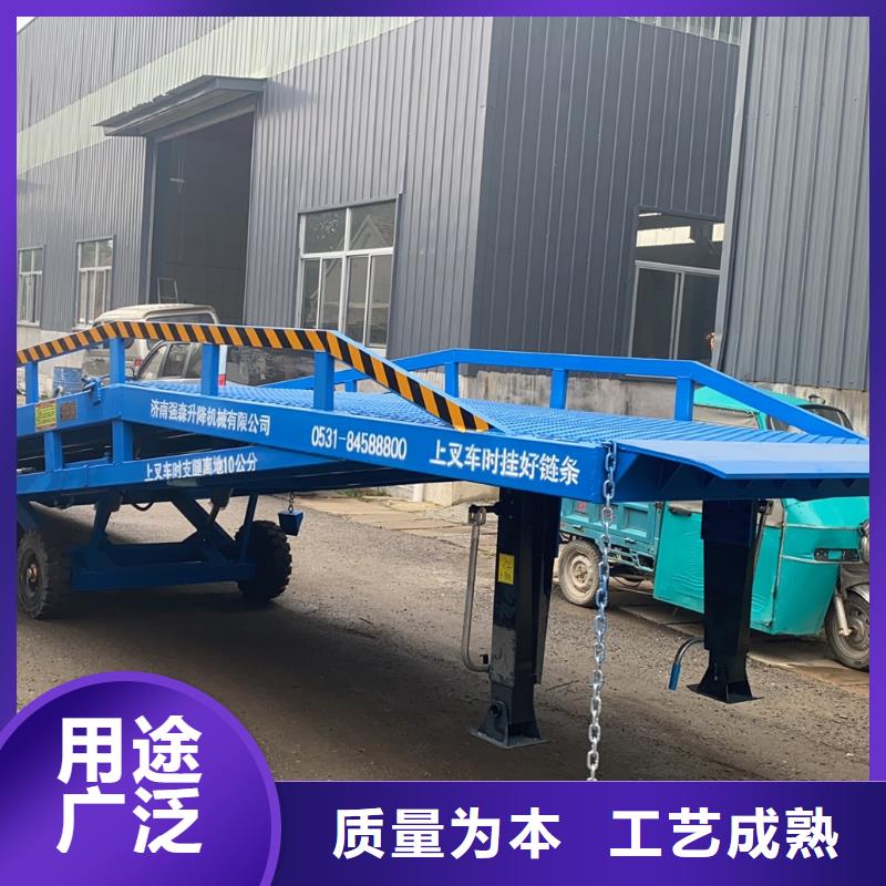 移动式登车桥多少钱公司