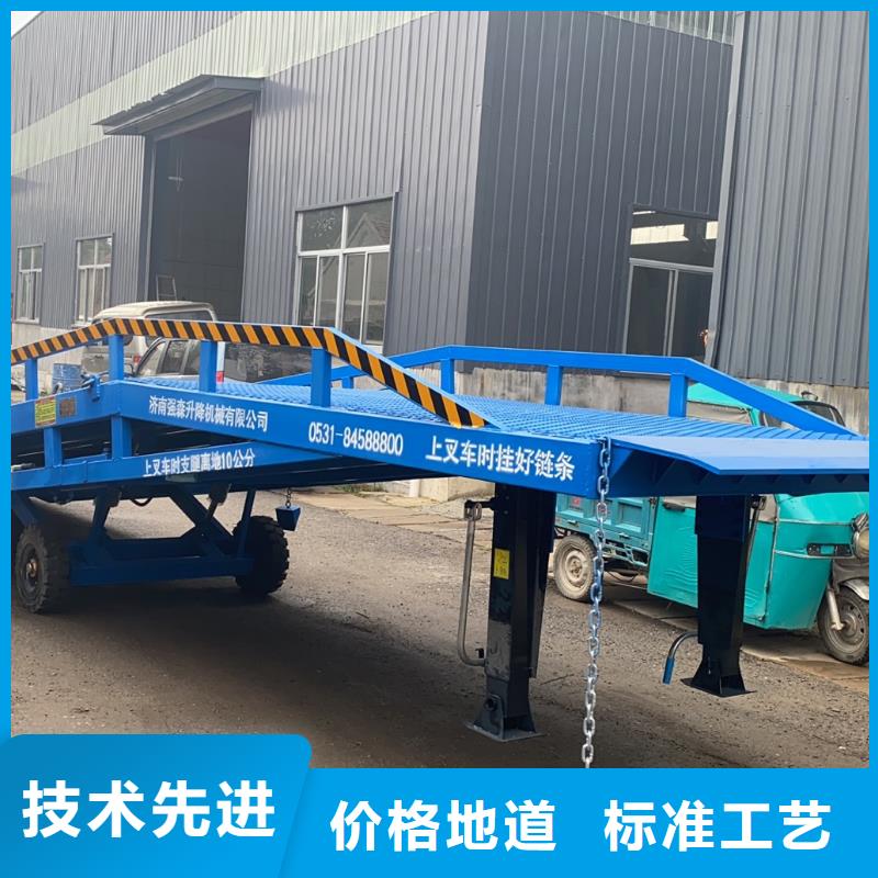 移动式登车桥的价格供应