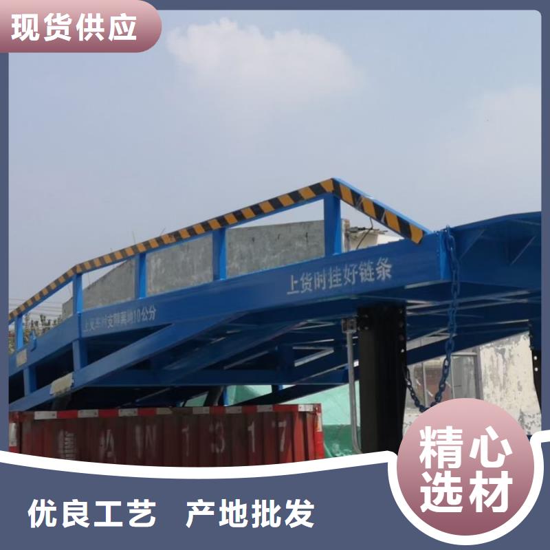 液压移动式登车桥价格价格