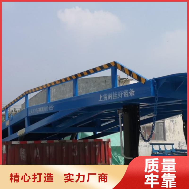 移动式液压登车桥价格公司