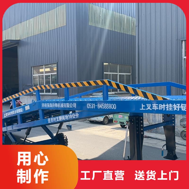 移动登车桥载重10t价格生产