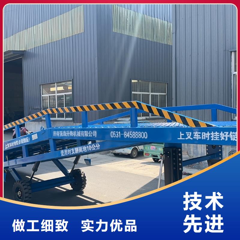 10吨移动式登车桥价格厂家