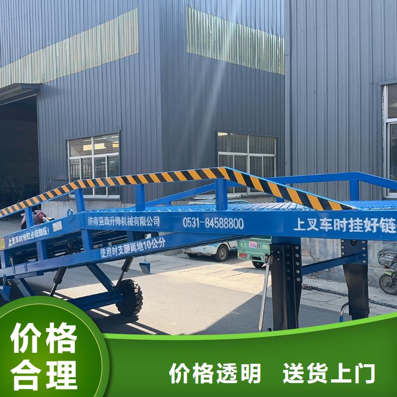 移动式登车桥价格安装