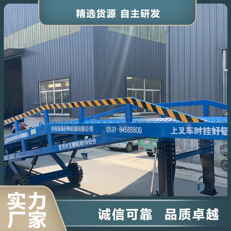 移动式机械登车桥价格供应