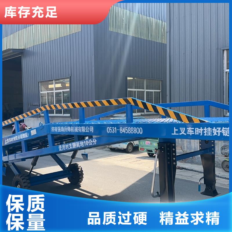 移动式液压登车桥价格公司