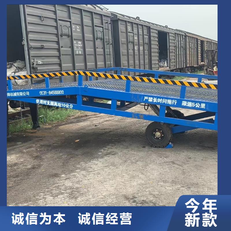 移动式液压登车桥价格价格