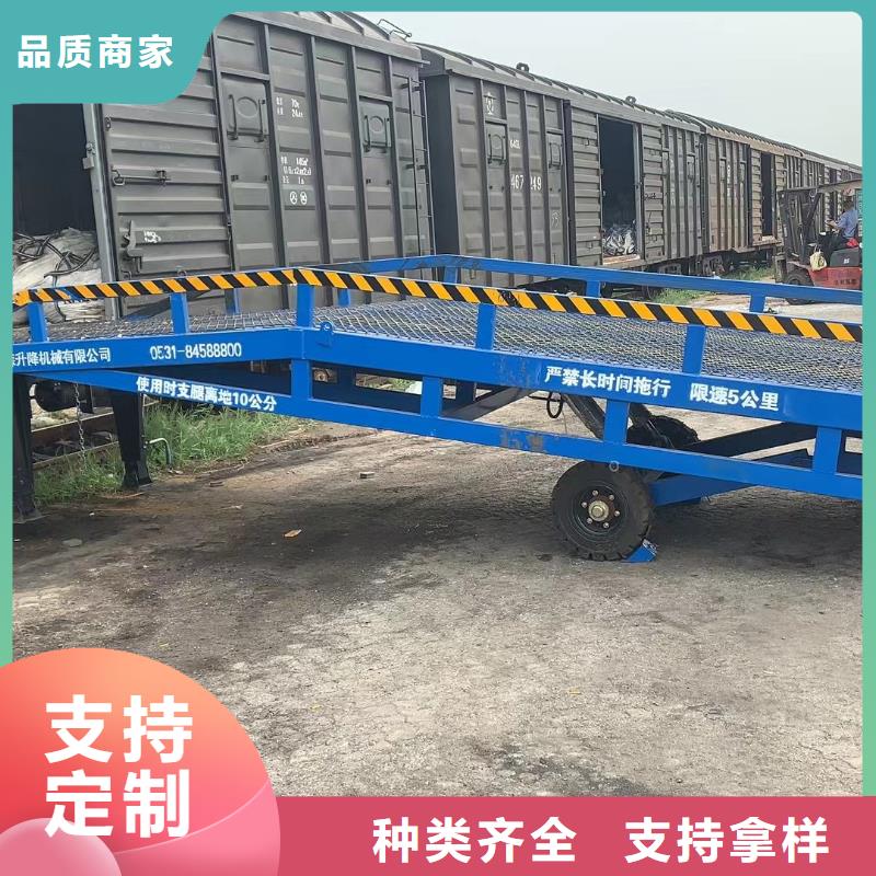 琼海市移动式装卸登车桥价格公司