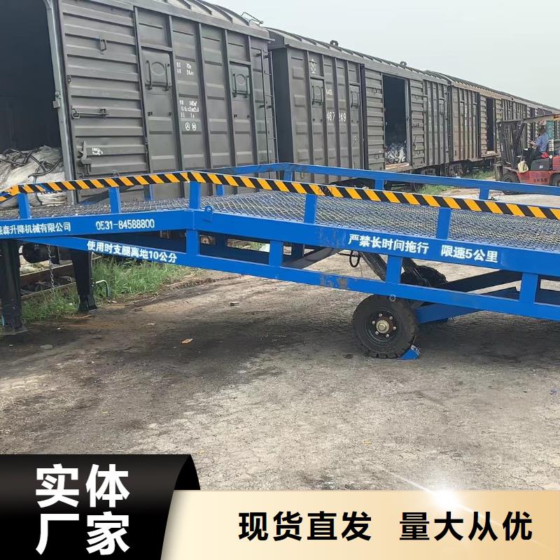移动登车桥价格安装