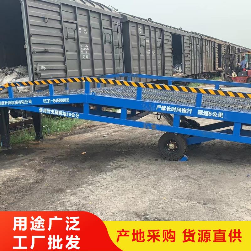 移动登车桥报价安装