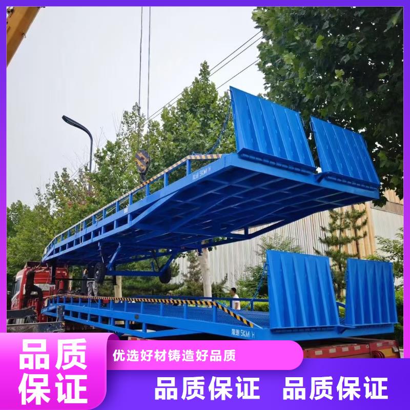 移动式登车桥多少钱销售