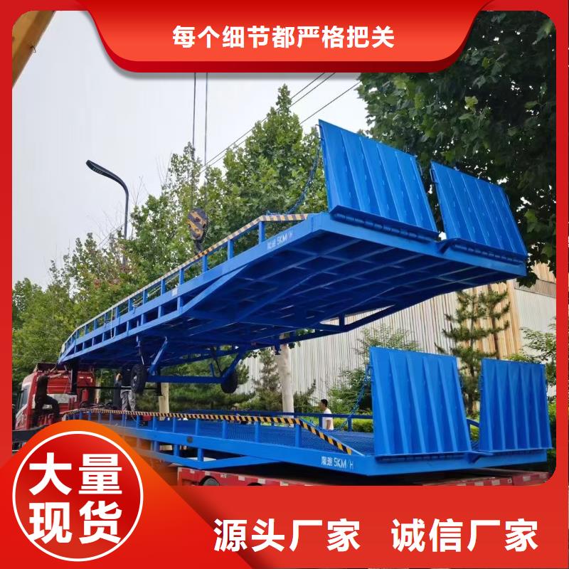 移动式机械登车桥价格销售