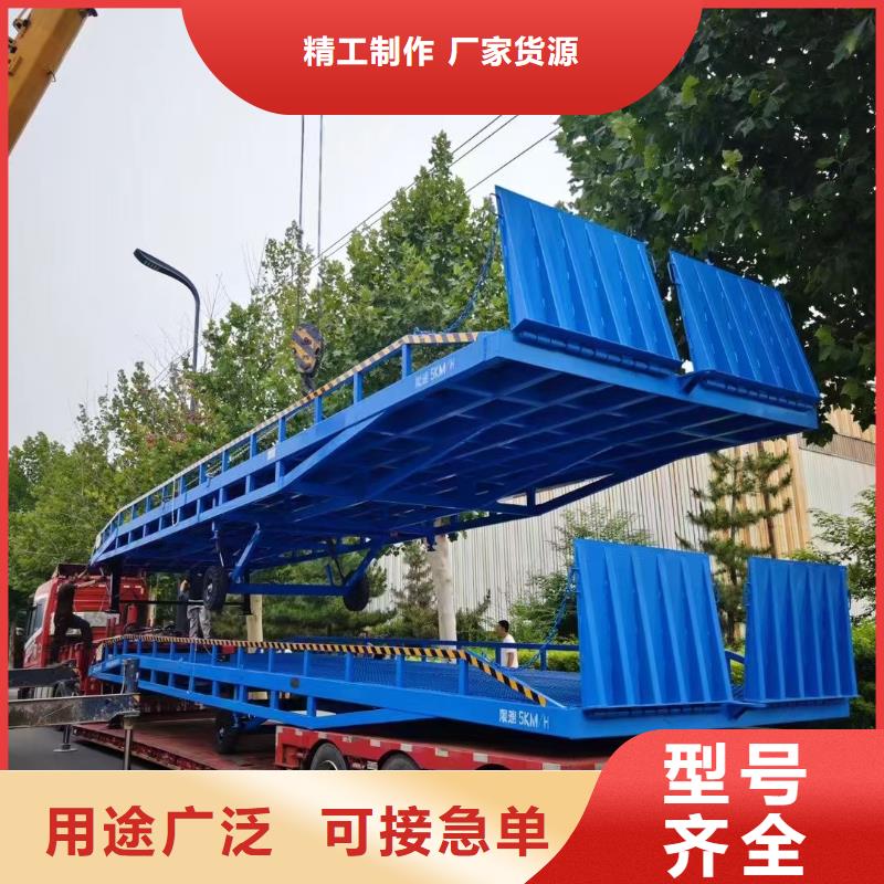 10吨移动式登车桥价格公司