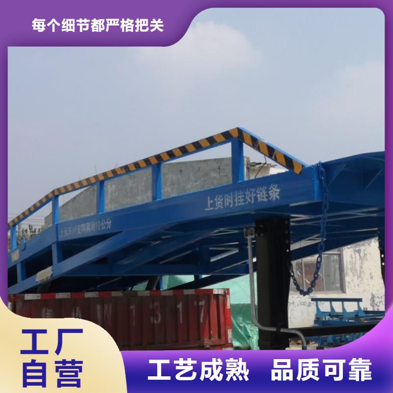 登车桥的价格厂家