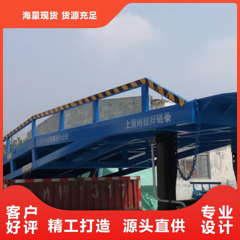 移动登车桥价格安装