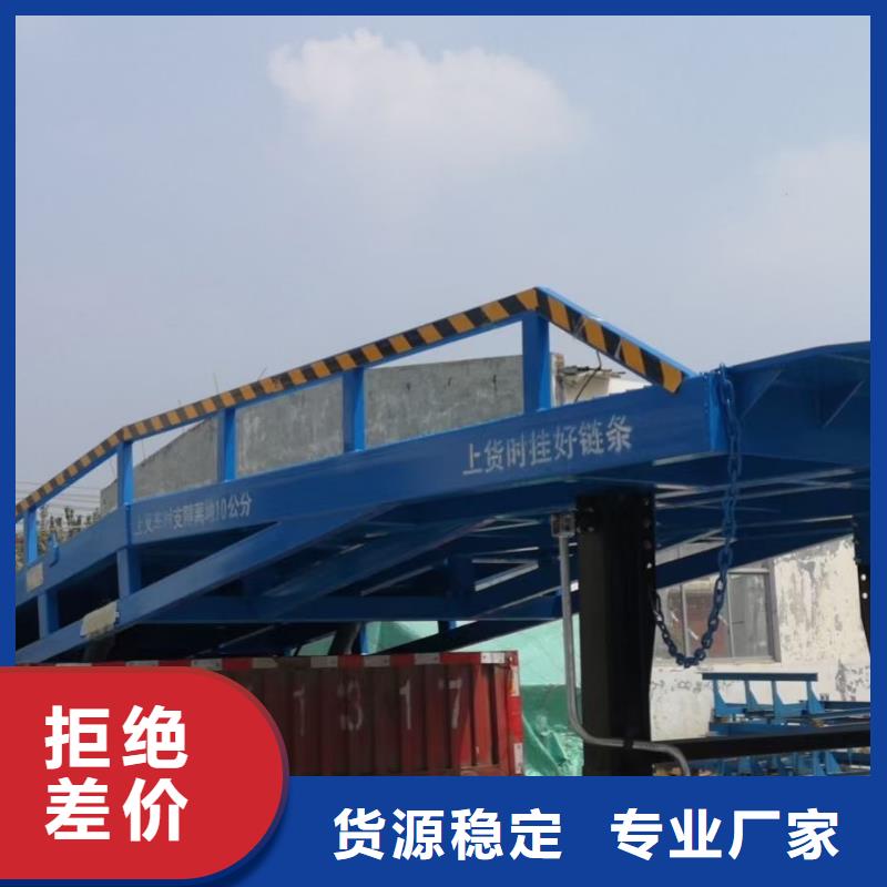 移动式登车桥多少钱销售