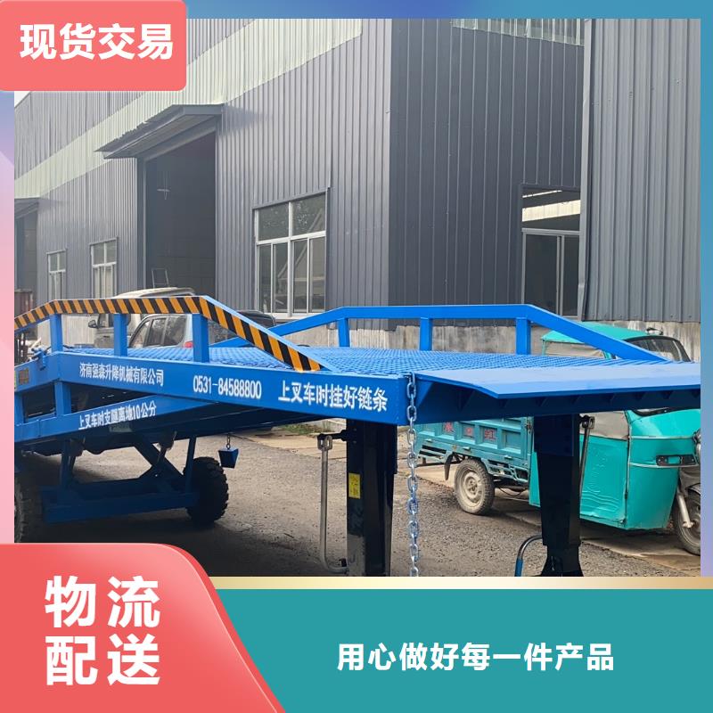 移动式机械登车桥价格供应