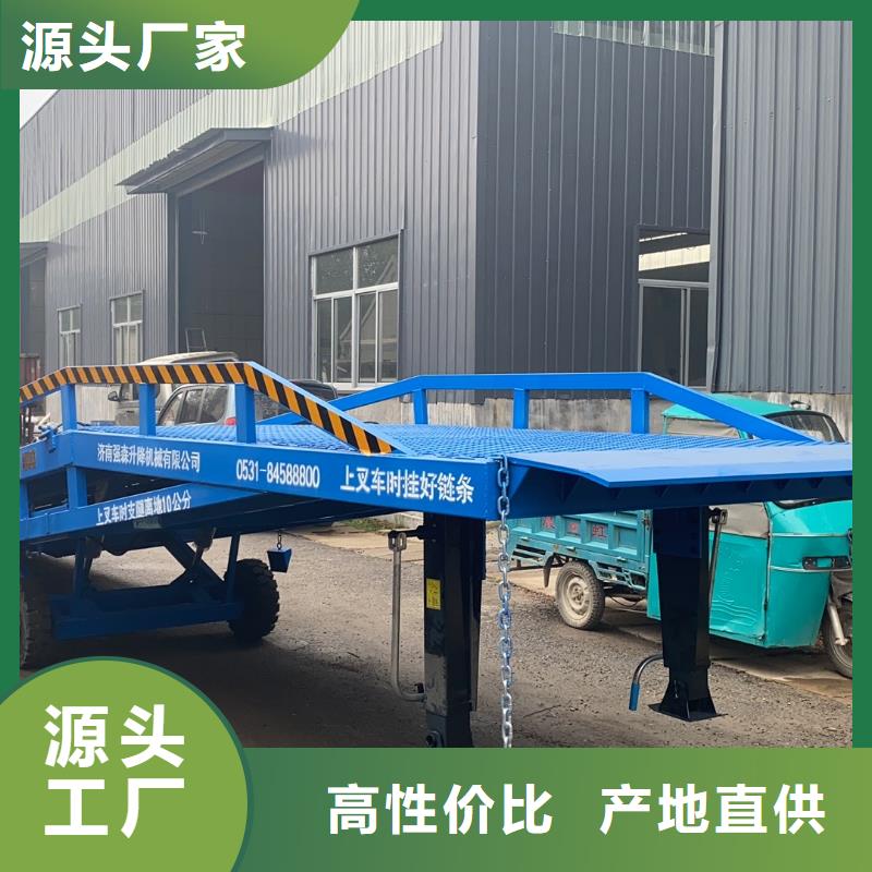 移动登车桥多少钱生产