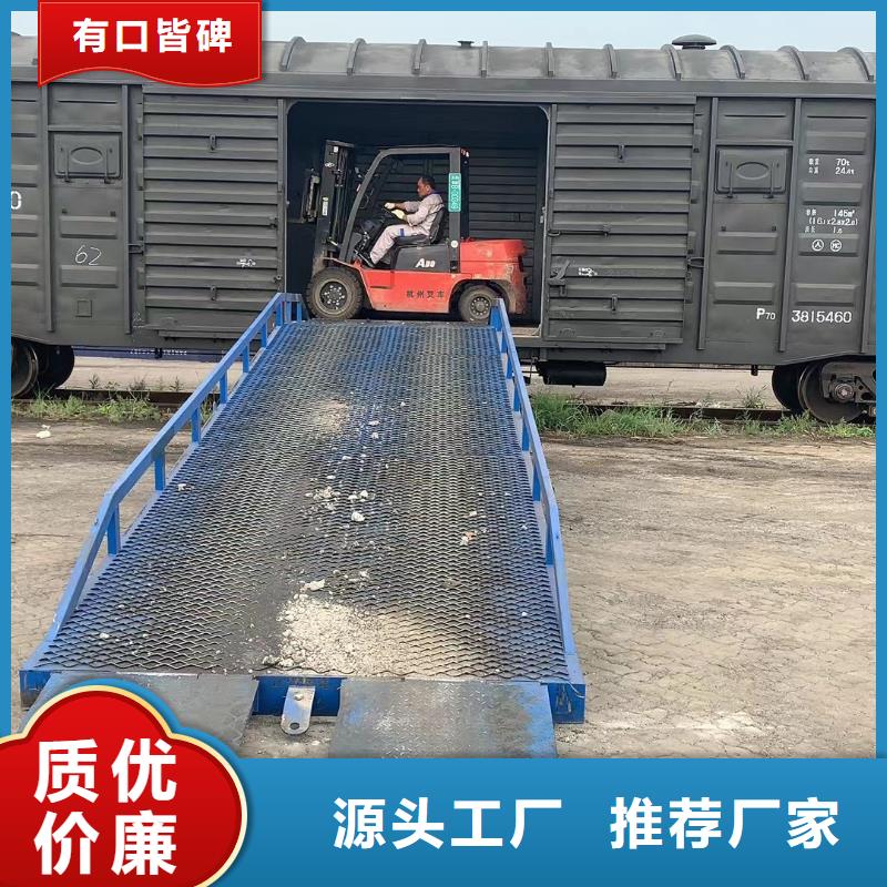 8吨固定液压登车桥公司