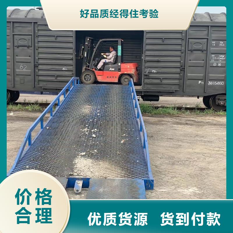 昌江县移动式装卸登车桥价格供应