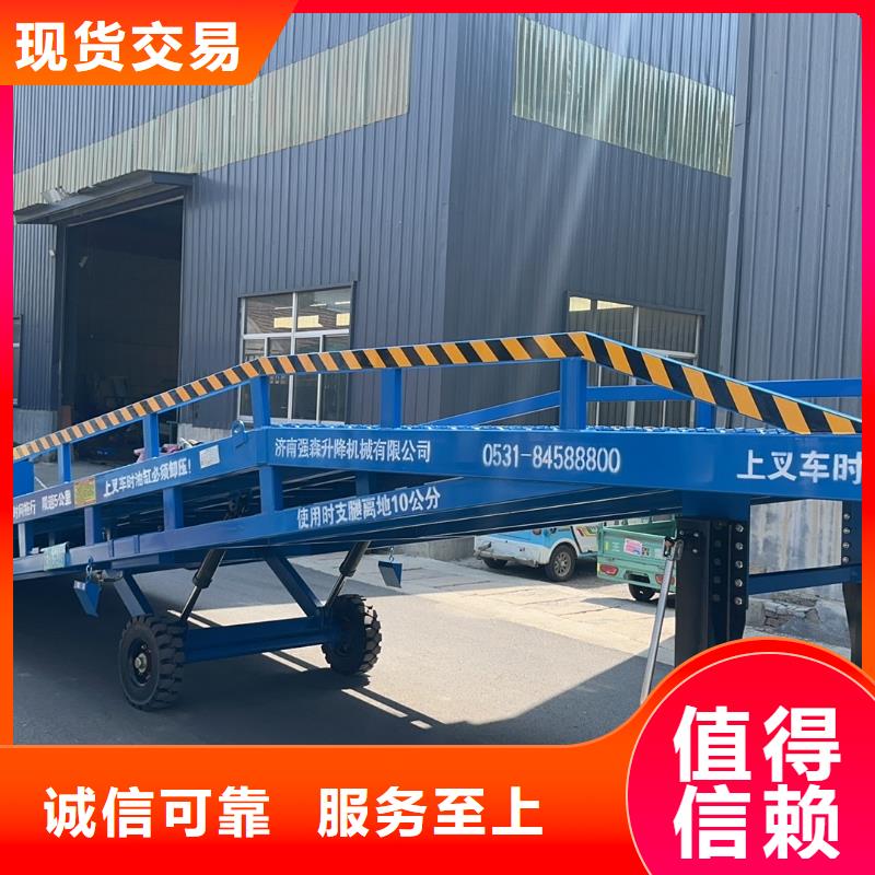 移动登车桥多少钱销售