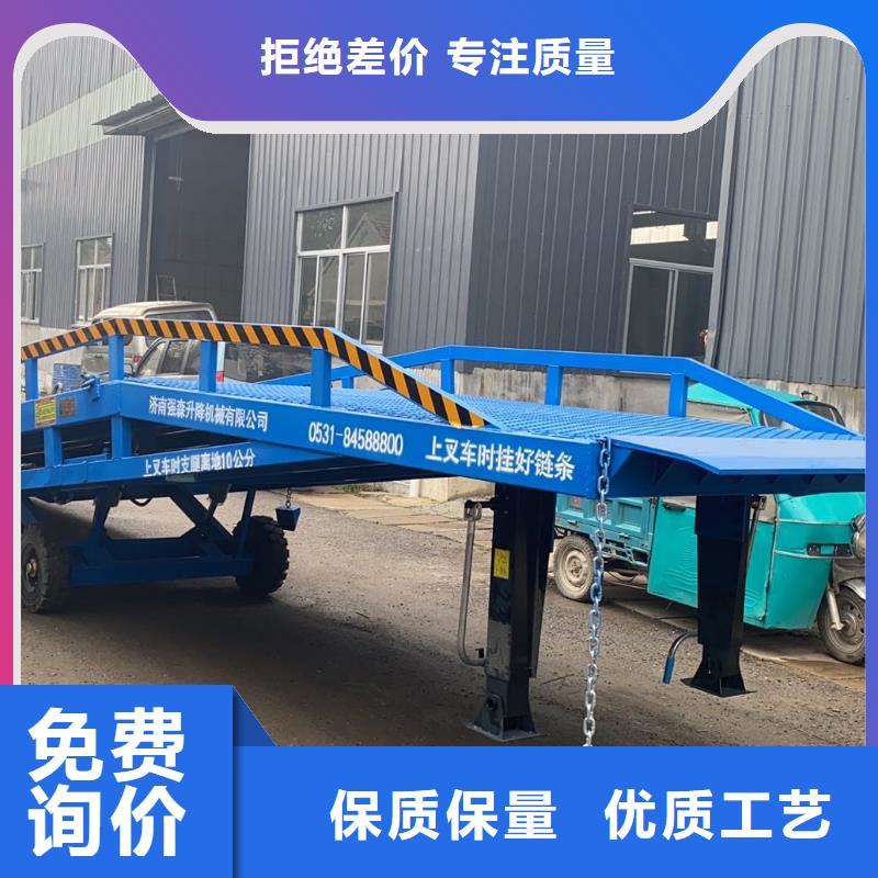 移动登车桥价格价格