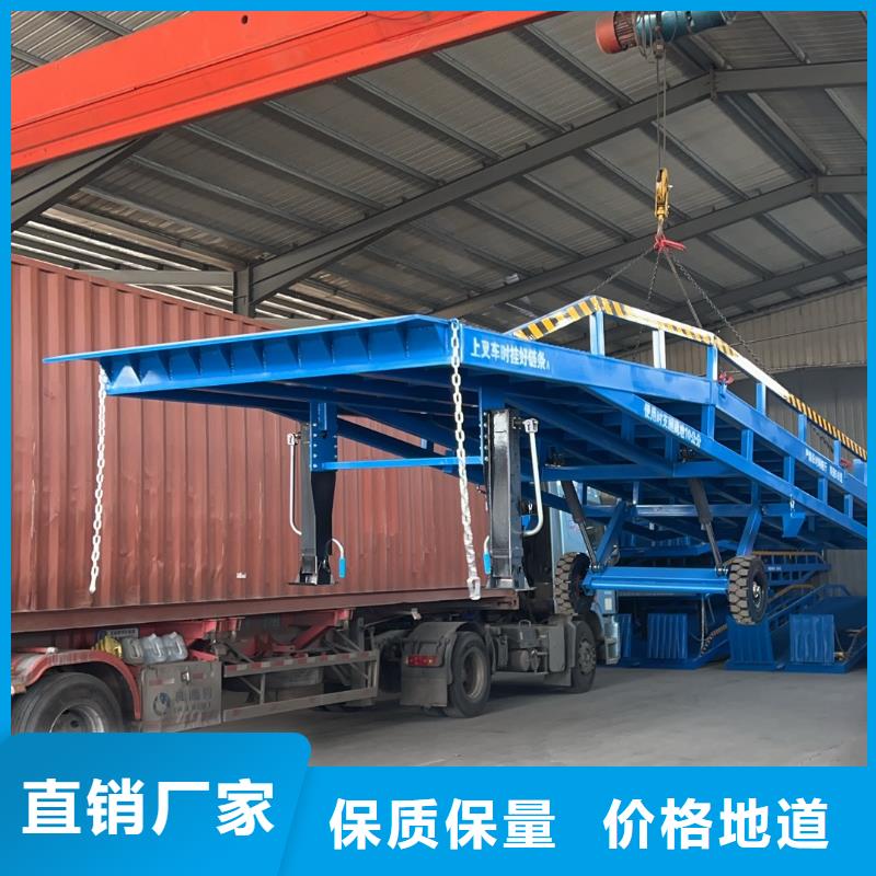 液压移动式登车桥价格生产