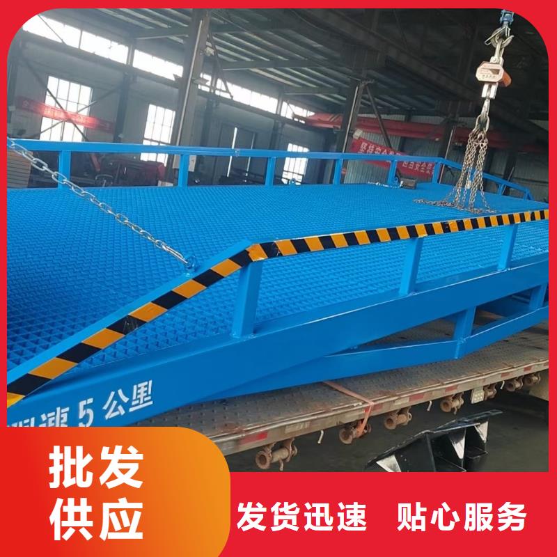 液压移动式登车桥价格生产