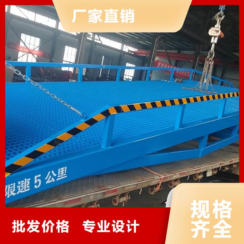 白沙县移动式卸车桥价格安装