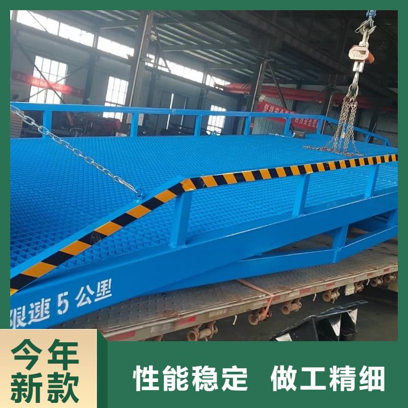 移动式登车桥价位厂家