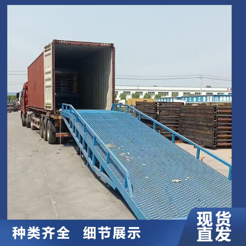 移动式机械登车桥价格销售