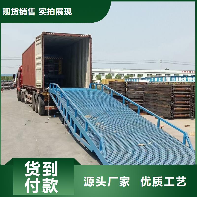 移动式装卸登车桥价格供应