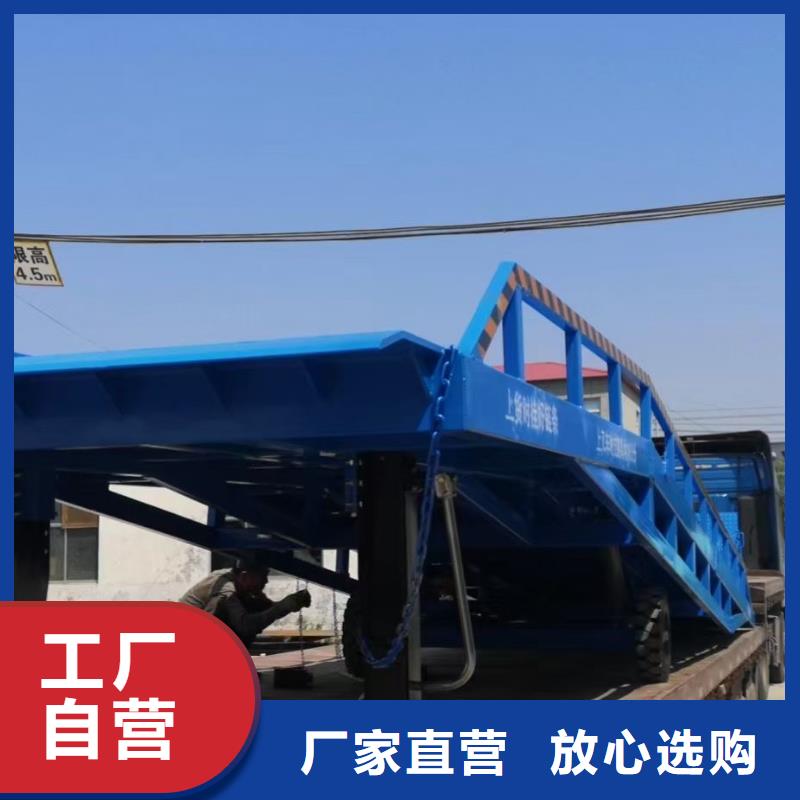 移动式登车桥价格安装
