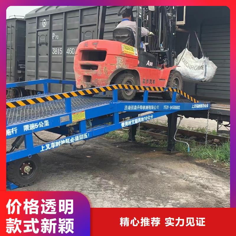 移动式卸车桥价格供应