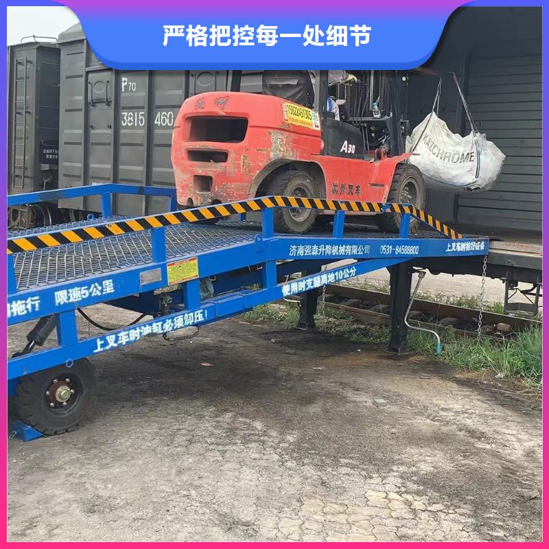 10吨装车平台价格安装