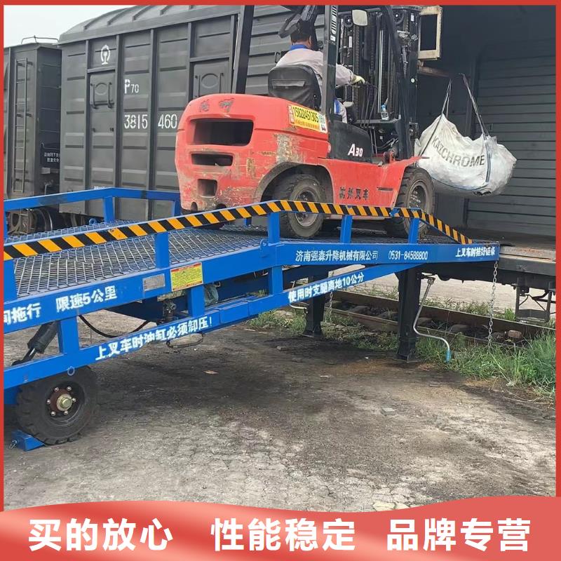 移动登车桥多少钱供应