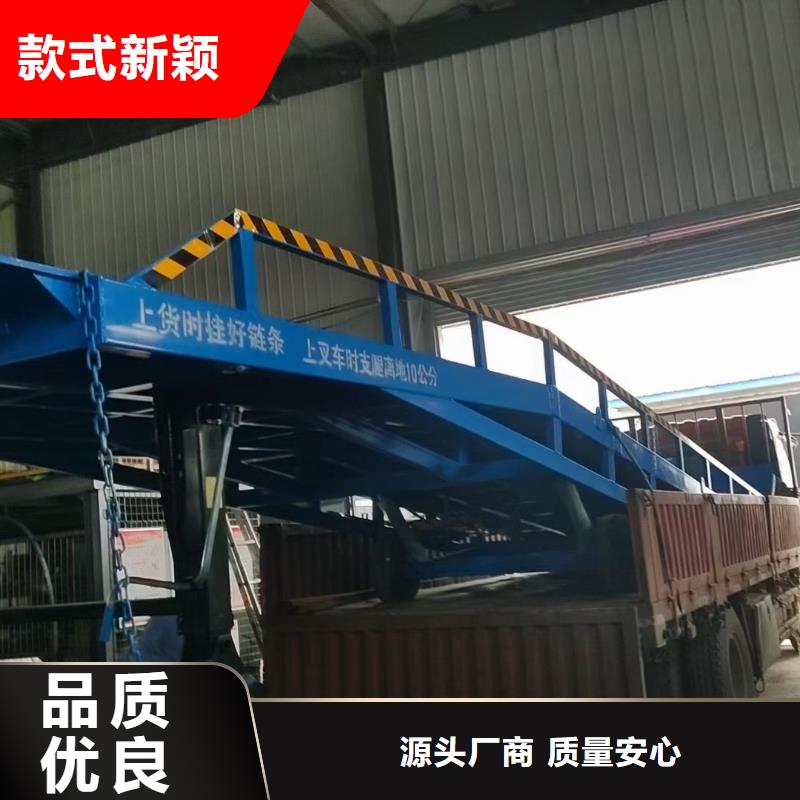 移动登车桥多少钱销售