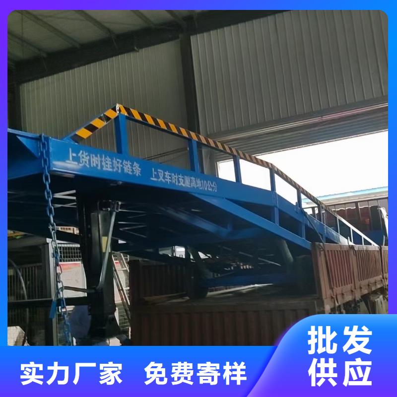 移动装车平台价格公司